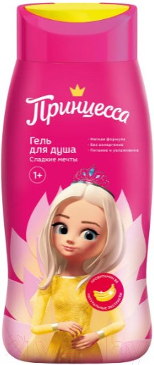 Изображение товара Гель для душа детский Принцесса Сладкие мечты (250мл)