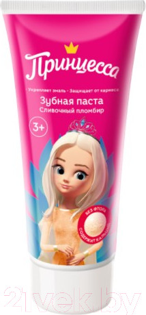 Изображение товара Зубная паста Принцесса Сливочный пломбир (65г)