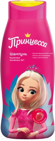 Изображение товара Шампунь-кондиционер детский Принцесса 2 в 1 Калинка-малинка (400мл)