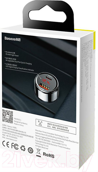Изображение товара Зарядное устройство автомобильное Baseus CCMLC20C-01 (черный)