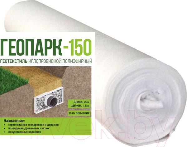 Изображение товара Геотекстиль Геопарк 150 Иглопробивное (1.5x25м)
