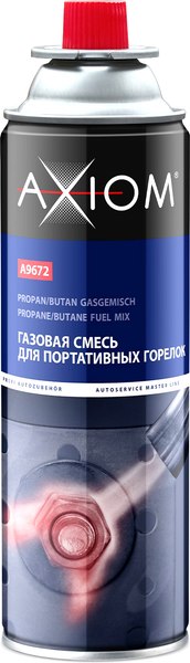 Изображение товара Газовый баллон туристический Axiom A9672 (650мл)