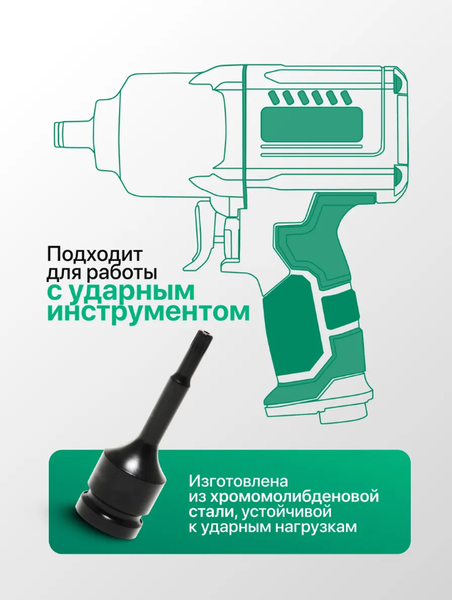 Изображение товара Головка слесарная RockForce RF-24807806T