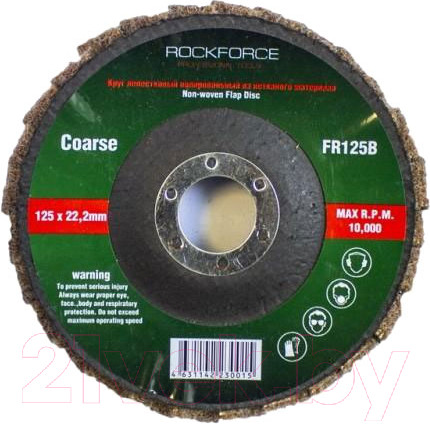 Изображение товара Шлифовальный круг RockForce RF-FR125B