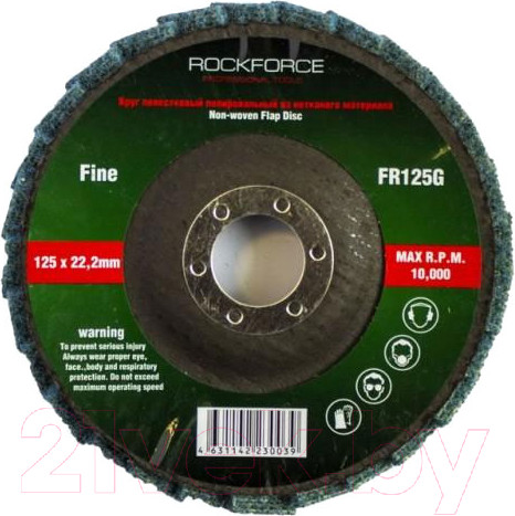 Изображение товара Шлифовальный круг RockForce RF-FR125G