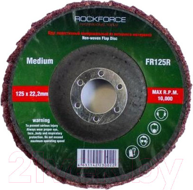 Изображение товара Шлифовальный круг RockForce RF-FR125R