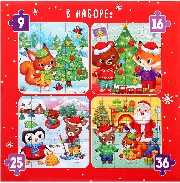 Изображение товара Набор пазлов Puzzle Time Новый год у зверят 4 в 1 / 6536584