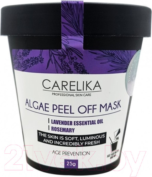 Изображение товара Маска для лица альгинатная Carelika Algae Peel Off Mask LAvender Essential Oil Rosemary (25г)
