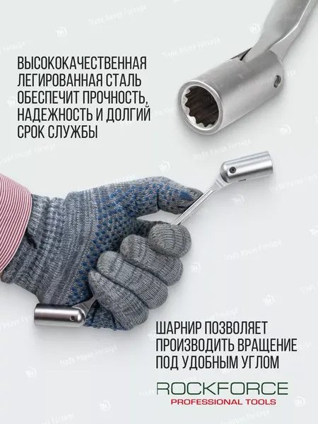 Изображение товара Гаечный ключ RockForce RF-7520809