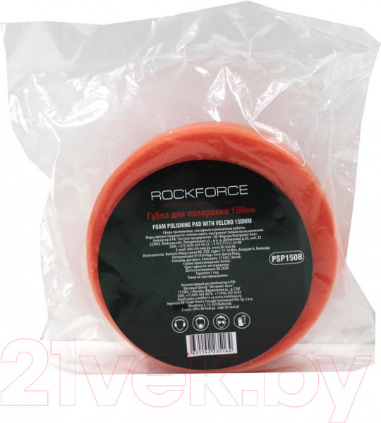 Изображение товара Полировальный круг RockForce RF-PSP180B
