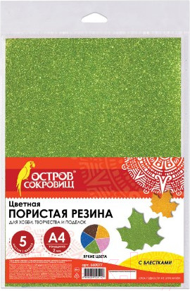 Изображение товара Набор фоамирана Остров Сокровищ 660077 (5л)