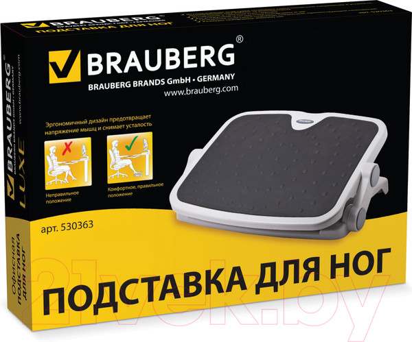 Изображение товара Подставка для ног Brauberg 45x35 / 530363 (серый)