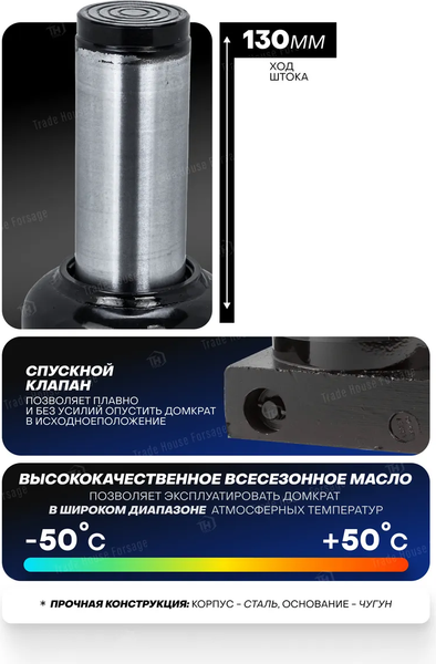 Изображение товара Бутылочный домкрат Forsage F-T93007 (50477)