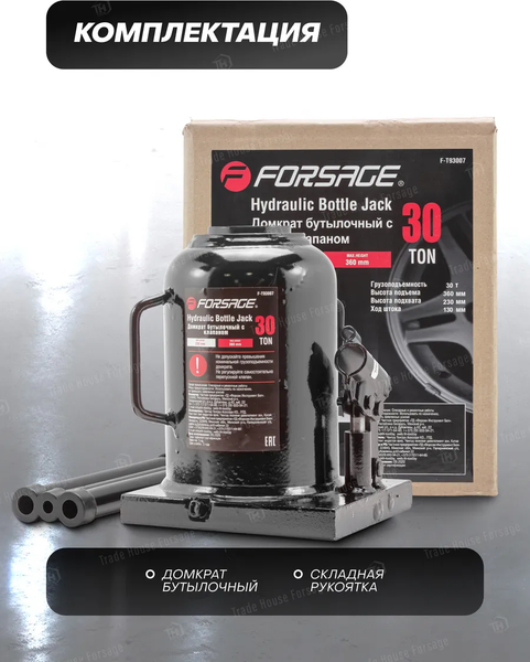 Изображение товара Бутылочный домкрат Forsage F-T93007 (50477)