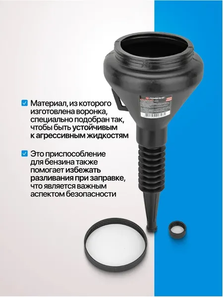Изображение товара Воронка для масла Forsage F-FY-830D (50146)