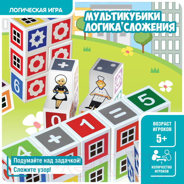 Изображение товара Развивающая игра Bondibon Мультикубики. Логика сложения / ВВ5081