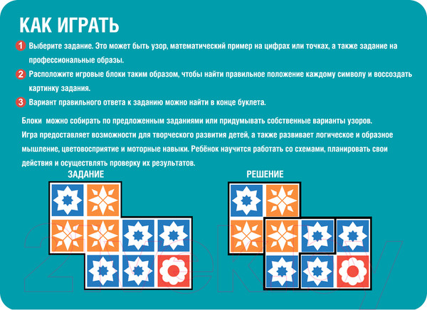 Изображение товара Развивающая игра Bondibon Мультикубики. Логика сложения / ВВ5081