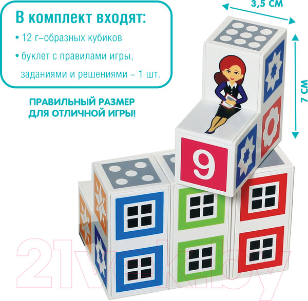 Изображение товара Развивающая игра Bondibon Мультикубики. Логика сложения / ВВ5081