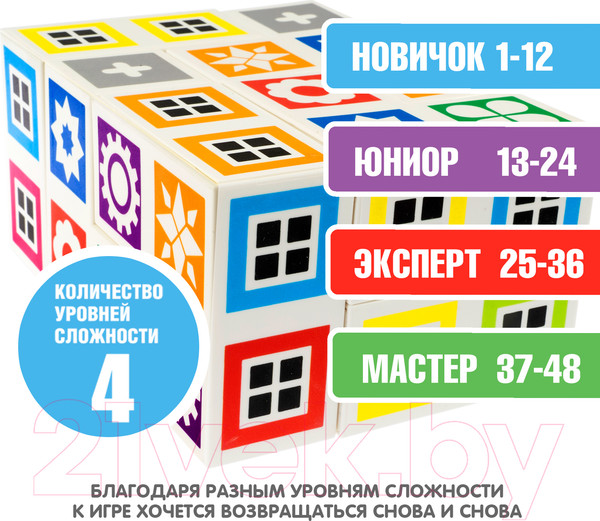 Изображение товара Развивающая игра Bondibon Мультикубики. Логика сложения / ВВ5081