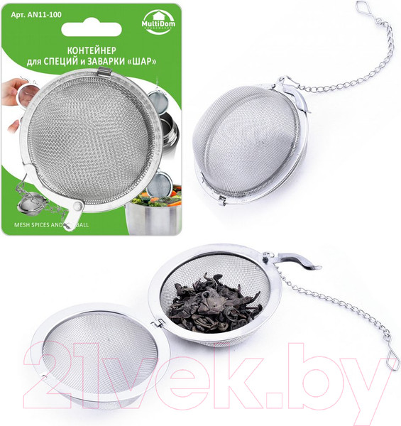 Изображение товара Ситечко для чая Мультидом Шар / AN11-100