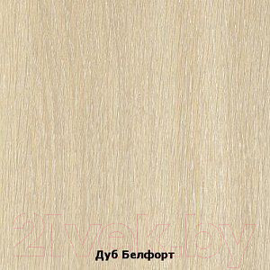 Изображение товара Обеденный стол Стендмебель Кухонный (дуб белфорт)