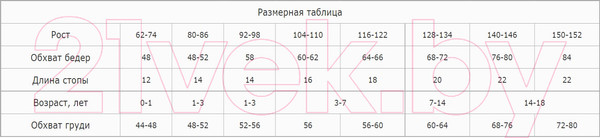 Изображение товара Колготки детские Conte Kids Tip-Top 323 (р.150-152, светло-розовый)