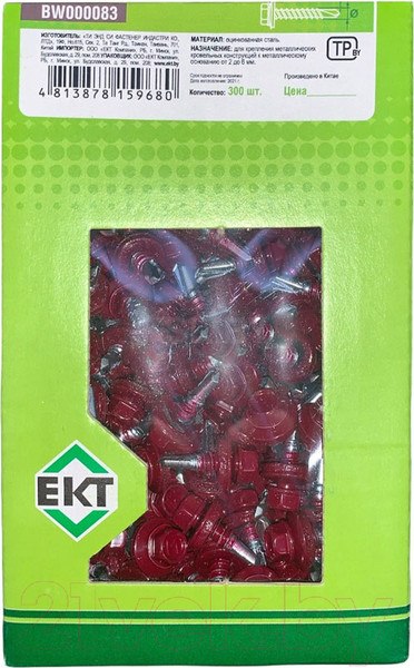 Изображение товара Саморез ЕКТ Кровельный с резиновой прокладкой 5.5х19 сверло PT3 / BW000083 (300шт, RAL 3005)