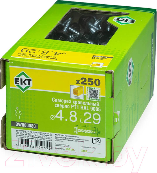 Изображение товара Саморез ЕКТ Кровельный PT1 4.8х29 / BW000080 (250шт, RAL 9005)