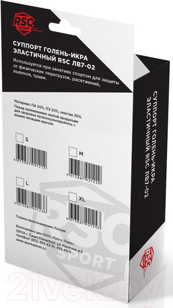 Изображение товара Суппорт голени RSC ЛВ7-02 (M, черный/красный)