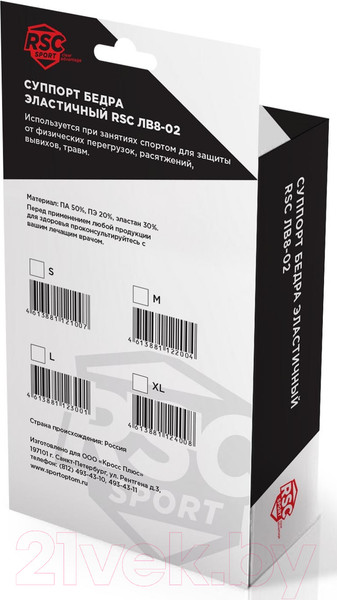 Изображение товара Суппорт бедра RSC ЛВ8-02 (S, черный/красный)