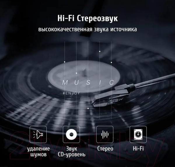 Изображение товара Кабель Ugreen AV119 / 10599 (2м, черный)