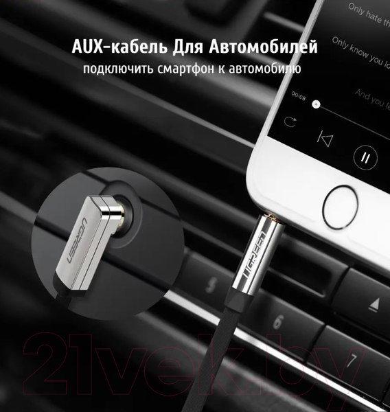 Изображение товара Кабель Ugreen AV119 / 10599 (2м, черный)