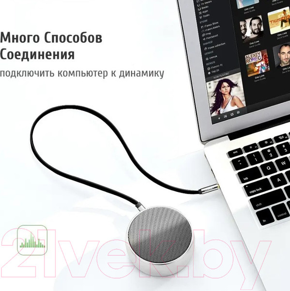 Изображение товара Кабель Ugreen AV119 / 10599 (2м, черный)