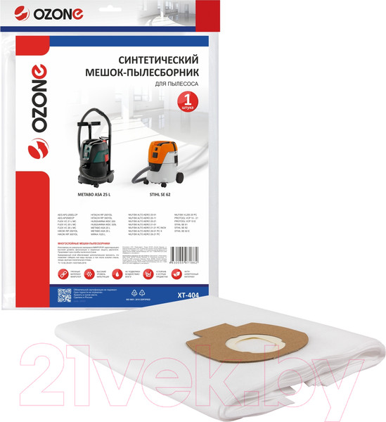 Изображение товара Пылесборник для пылесоса OZONE XT-404 