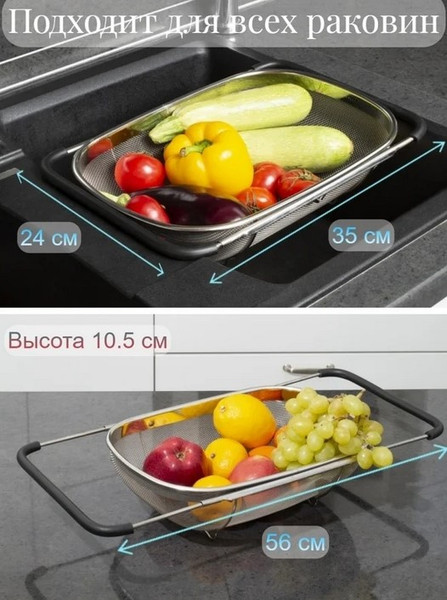 Изображение товара Корзина для посуды Attribute Steel Touch AGS134