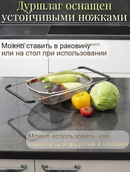 Изображение товара Корзина для посуды Attribute Steel Touch AGS134