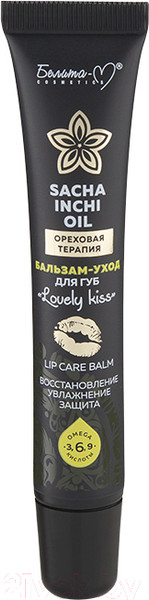 Изображение товара Бальзам для губ Белита-М Sacha Inchi Oil Ореховая терапия Lovely Kiss (20г)