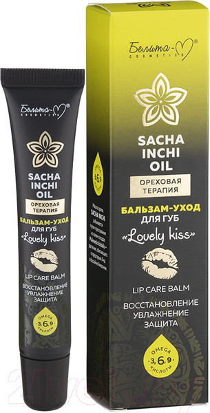 Изображение товара Бальзам для губ Белита-М Sacha Inchi Oil Ореховая терапия Lovely Kiss (20г)