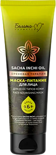 Изображение товара Маска для лица кремовая Белита-М Sacha Inchi Oil Ореховая терапия Минеральная (60г)