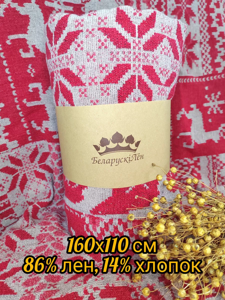 Изображение товара Плед Pole Kvetak (Беларускі лён) 160x110 18С240-ШР/у./р. (1 Сканди-1/сорт 1)