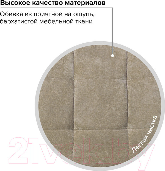 Изображение товара Кресло офисное Brabix Stream MG-314 / 532396 (серебристый/песочный)