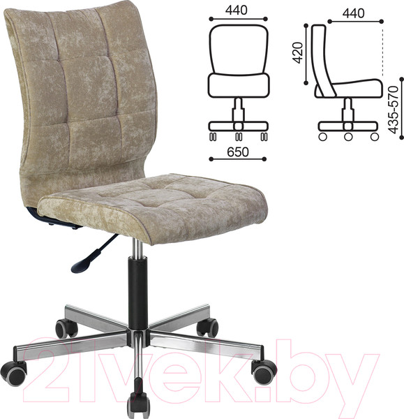 Изображение товара Кресло офисное Brabix Stream MG-314 / 532396 (серебристый/песочный)