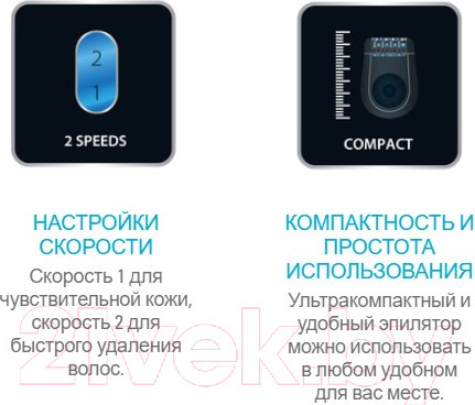 Изображение товара Эпилятор Rowenta EP1038F1