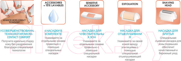 Изображение товара Эпилятор Rowenta EP5720F1