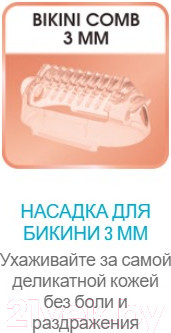 Изображение товара Эпилятор Rowenta EP5720F1