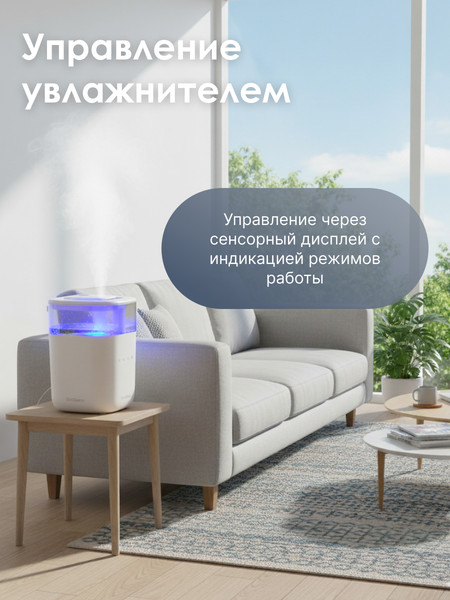 Изображение товара Ультразвуковой увлажнитель воздуха IClima LUX-606HW