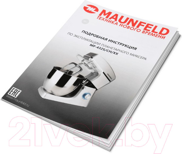 Изображение товара Миксер стационарный Maunfeld MF-432R