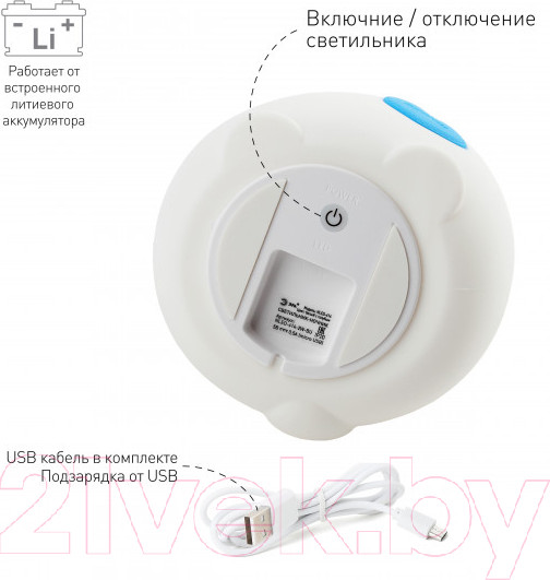 Изображение товара Ночник ЭРА Кот NLED-414-2W-BU / Б0041093