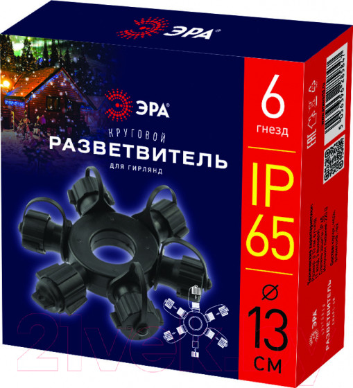 Изображение товара Разветвитель для гирлянд ЭРА ERAPS-OR / Б0051885