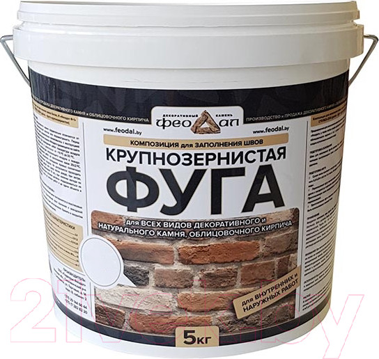 Изображение товара Фуга цементная Феодал Крупнозернистая 00 (5кг, белый)